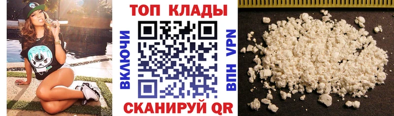 Купить наркоту Димитровград КЕТАМИН  Меф мяу мяу  ГАШИШ  КОКАИН  Alpha PVP 