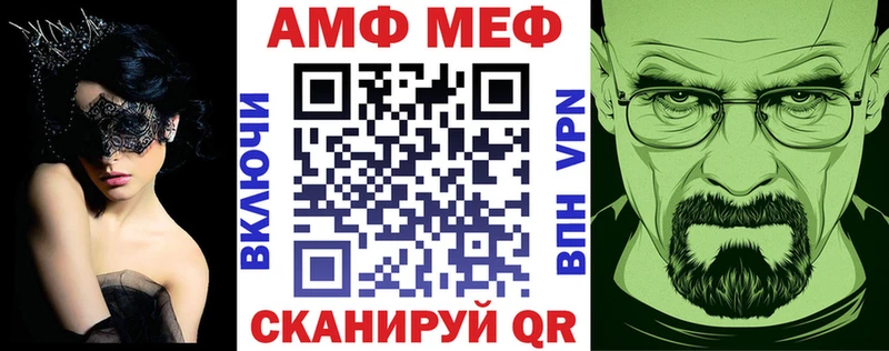 Амфетамин Premium  Димитровград 