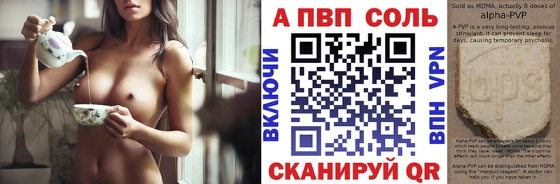 A-PVP крисы CK Димитровград