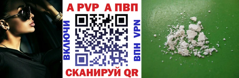 A PVP мука  купить наркотики цена  Димитровград 