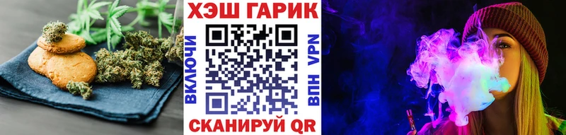 Canna-Cookies конопля  Димитровград 