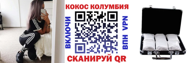 КОКАИН Fish Scale  купить  сайты  Димитровград 