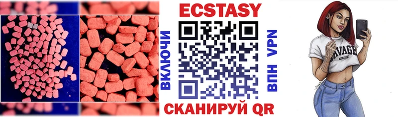 Экстази ешки Димитровград