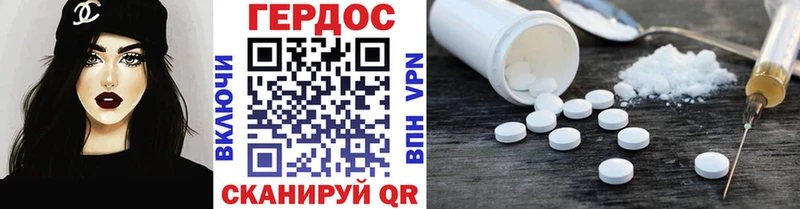 где можно купить   Димитровград  ГЕРОИН герыч 