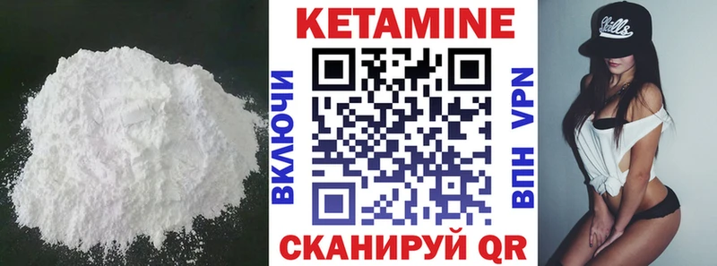 ОМГ ОМГ как зайти Димитровград Кетамин VHQ