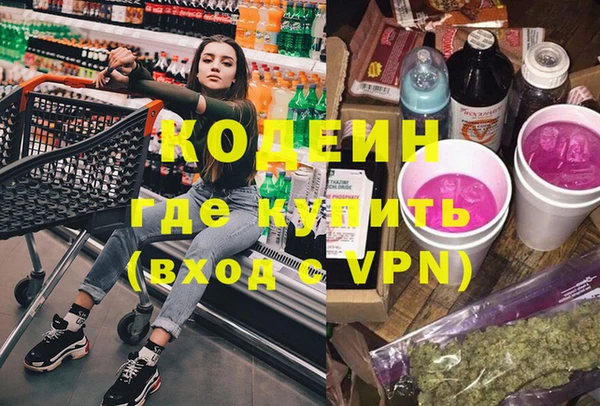 метамфетамин Абинск