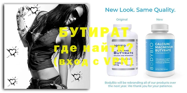 метамфетамин Абинск