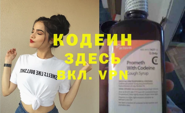 кокаин перу Абаза