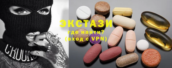 ПСИЛОЦИБИНОВЫЕ ГРИБЫ Алзамай