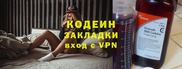 кокаин перу Абаза