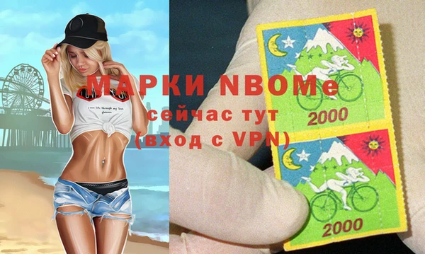 метамфетамин Абинск