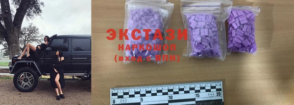 кокаин перу Абаза
