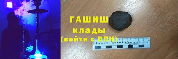метамфетамин Абинск