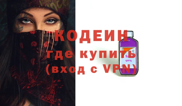 кокаин перу Абаза