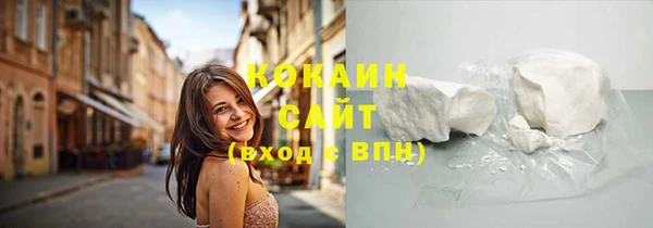 метамфетамин Абинск
