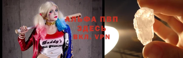 кокаин перу Абаза