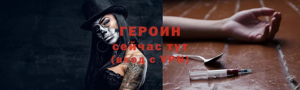 кокаин перу Абаза