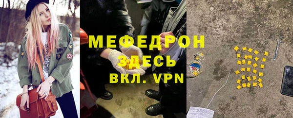 метамфетамин Абинск