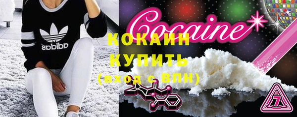 кокаин перу Абаза