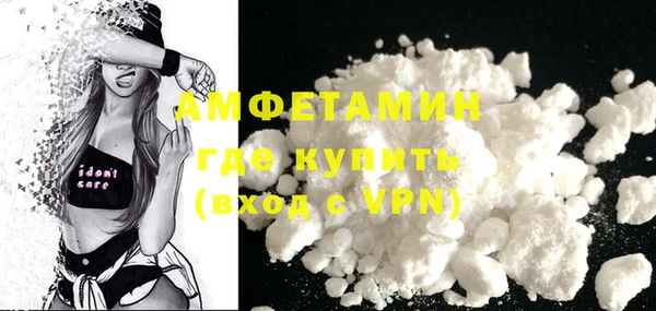 метамфетамин Абинск