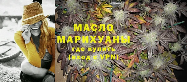 MDMA Premium VHQ Алексин