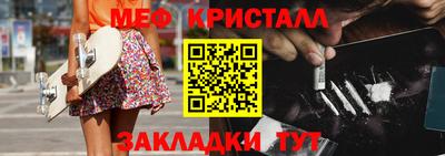 скорость Балаково