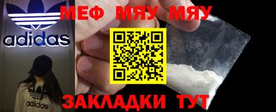 каннабис Балашиха