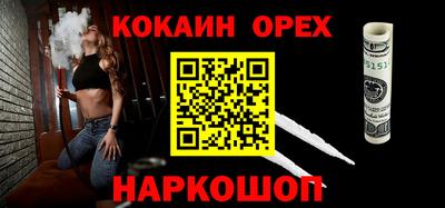 скорость Балаково
