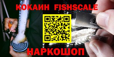каннабис Балашиха