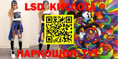 скорость Балаково