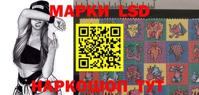 ПСИЛОЦИБИНОВЫЕ ГРИБЫ Балахна