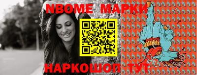 скорость Балаково