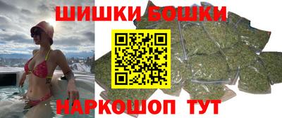 каннабис Балашиха
