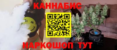 каннабис Балашиха