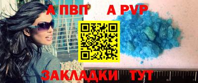 скорость Балаково