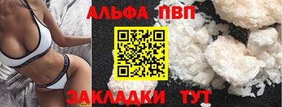 каннабис Балашиха
