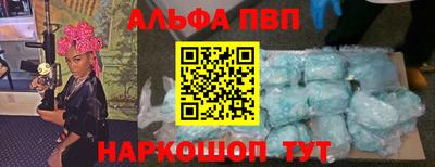 каннабис Балашиха