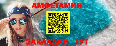 скорость Балаково