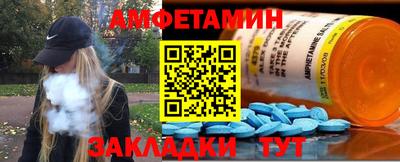 ПСИЛОЦИБИНОВЫЕ ГРИБЫ Балахна