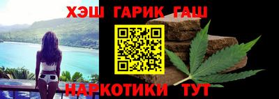 каннабис Балашиха