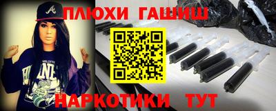 каннабис Балашиха