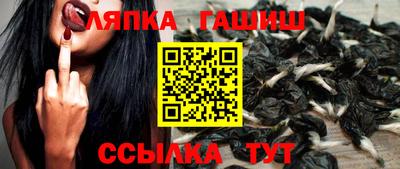каннабис Балашиха