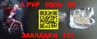 скорость Балаково