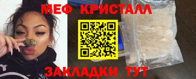 каннабис Балашиха
