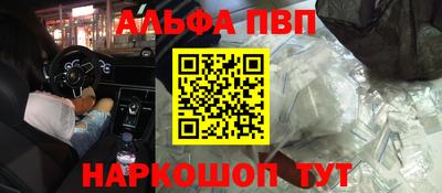 каннабис Балашиха