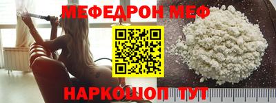 скорость Балаково