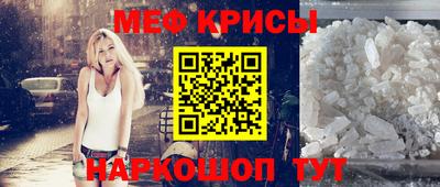 скорость Балаково