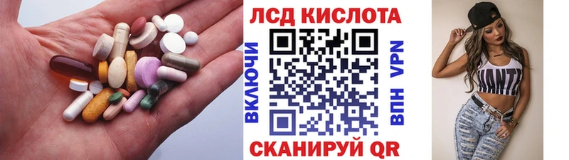 ЛСД экстази ecstasy  Димитровград 