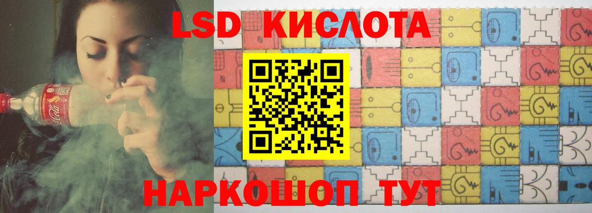 ОМГ ОМГ как войти  Вход с VPN  Димитровград  LSD-25 экстази кислота 