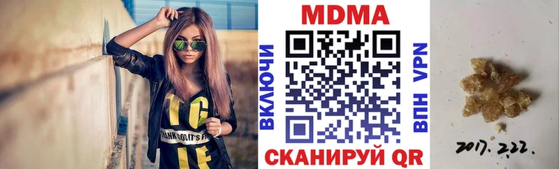 MDMA VHQ  блэк спрут как зайти  Димитровград 